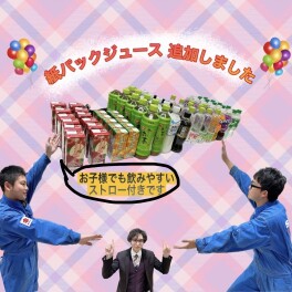 感謝祭7日目！残り2日です(>_<)